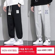 남성 여름 얇은 스트레이트 팬츠 봄가을 캐주얼 운동용, K907 블랙+K901 그레이