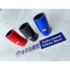 普菲迅國際 FORD TOURNEO CONNECT旅玩家1.5D 耐油渦輪管(五層), 1個, 藍色