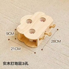 貓咪打地鼠玩具 貓咪玩具 互動玩具 逗貓玩具 貓玩具, 1個, 實木打地鼠3孔