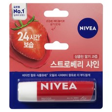 [니베아] 립케어 스트로베리 샤인 4.8g 3개