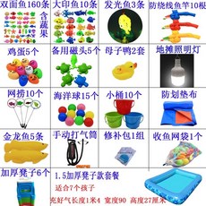 대형 낚시게임 자석 물고기 잡기 에어튜브 풀장 야외 축제 행사장 키즈카페 어린이 장난감, 1개, 1.5두께 패키지2-가격문의