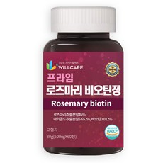 윌케어 프라임 로즈마리 비오틴정 식약처인증 HACCP 60정, 5개