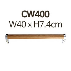 안전손잡이 세비앙 원목 가로형 노인 어르신 환자 안전바 CW400, 1