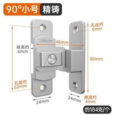 GEMASP 180度 免打孔防盜門門閂插銷門栓, 1個, 90度精鑄小號