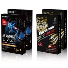 DHOP 速效南非醉茄膠囊, 2個, 2份