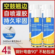 瓷磚空鼓修補膠 翹邊鬆動脫落強力膠, 1個, 施工便捷/持久牢固,1瓶裝600ml 體驗裝.