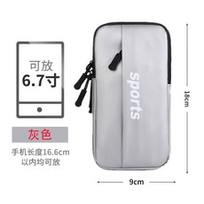 跑步手機臂包反光手拿袋女通用手腕健身男士裝備運動手機臂套夜跑