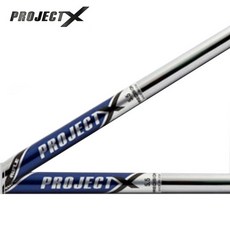 [PROJECT X] 프로젝트X 5.0 아이언 샤프트, #9(P)