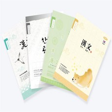 다파라 초등 8칸한문 노트 무형광, 랜덤 1권