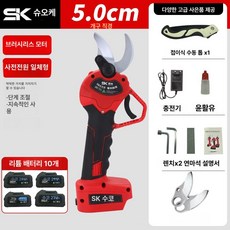 충전식 전동전지가위 브러쉬리스 전동가위 고지가위 전정, 5.0인치 중장비 킹 4개, 1개