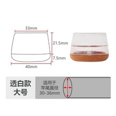 【舞磯釣具】新款釣竿後塞 透明款 橡膠尾塞, 1個