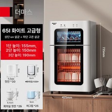 업소용 멜라민 컵 물잔 다회용 안깨지는 음료수 식당용, 회의실 접수 65L 타이머형 30개 65-C1, 기본 색상