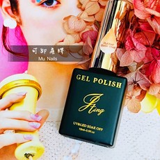 星鑽小資 功能膠系列 底膠上層 加固 霧面 星空膠 暈染液 美甲凝膠, 1個, 星鑽款-可卸底膠15ml