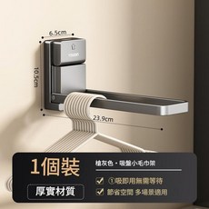 youain 吸盤壁掛衣架收納架 厚實材質 節省空間, U形吸盤衣架收納神器