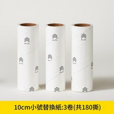 淳造 長柄粘毛器滾筒 湖水藍小號+1卷紙, 1套
