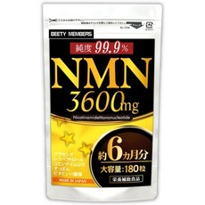 비티 NMN 180정 맛있는 플라센타 라스베라톨 엔앰엔 코엔자임 올인원 비타민 종합 일본, 1개