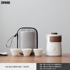 DFMEI 旅行茶具茶葉套裝茶水分離便攜快客杯家用玻璃壺公司禮品, 峻山旅行茶具一壺三杯白色, 參考詳情, 1個
