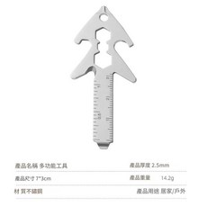 HYPXL 多用途隨身工具卡, 噴砂銀色, 1個