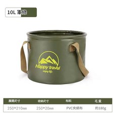千目鼠 10L 戶外摺疊水桶 釣魚野營儲水桶, 軍綠10L