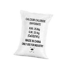 25kg 자갈 색모래 조경 원예용품 화분장식 자갈색모래 플랜터 식물화분 염화칼슘 중국산, 본상품
