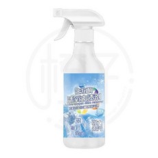 生物酶活氧去漬劑 衣物去污劑, 1個, 8倍清潔衣物淨- 500ML