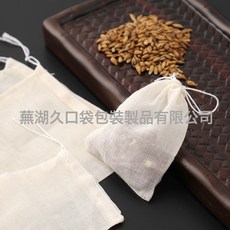 燕湖久口袋製品有限公司 純棉紗布10x15cm 抽線過濾袋 煲湯袋 煎藥包 鹵料包 隔渣袋 茶包袋, 1個, 10Cm*15Cm