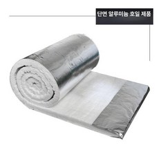 석면보온재 화재 단열재 덮개 1m 보일러, 1개