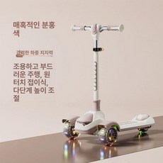 세발 고학년 중학생용 초보자용 출퇴근용 산책용 폴딩, 1개, 팬텀 핑크 넓은 발판 음악 없음