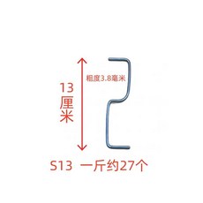 고정 과일 과수자재 유인추 18T 플라스틱 농장 주말농장 그물, S자형13cm(파운드당약26개)