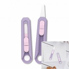 자석 안전택배칼 라운드형 세라믹 1개입 택배상자 포장비닐