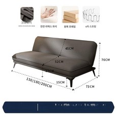작은 거실 원룸 폭좁은 사무실 쇼파 기숙사 침실 모텔, 150cm x 110cm, 연회색 (라텍스)
