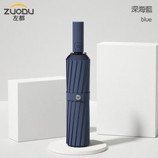 ZUODU 德國紅點設計獎日風自動摺疊抗風暴傘