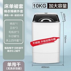 10KG 加大容量 甩乾機 不鏽鋼升級加厚內桶, 10公斤，110v