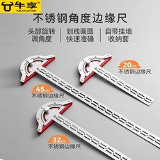 牛享 不銹鋼 邊緣尺 木工 角尺 多功能高精度尺量角器半圓圓弧劃線量具, 1個, 牛享New款 買就送木工專用雙色鉛筆,多功能不銹鋼木工邊緣尺20cm