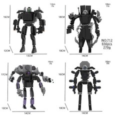 캐릭터 조립 프라모델 스키비디토일렛 장식품, 712 멀티버스 4 휴머노이드 화장실 휴먼