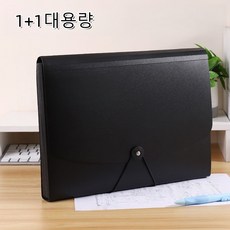 A4 다층 분류 시험지 수납 파우치 심플하고 대용량 사무용 파일, 2개, 검정색