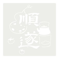 醒獅頭 模版, 1個