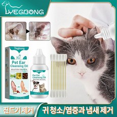 애완동물귀청결제/귀냄새/귀진드기/각종귀질환 FB077, 1개, 30ml