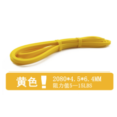 高強度藍色彈力帶 瑜珈皮拉提斯健身帶 阻力訓練居家運動必備, 黃色, 1個