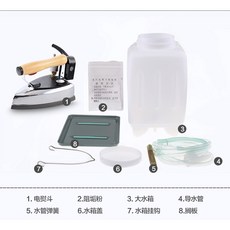 220V 吊瓶式蒸汽熨斗 熨斗機 家用商用, 黑色 不帶靴