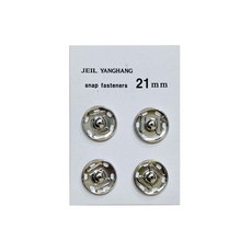 국산 스냅단추 큰단추 금속 빅사이즈 똑딱이단추 4개입, 1세트, 니켈 21mm