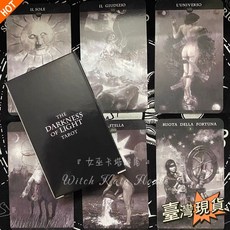 女巫卡塔牌屋 - 10.3*6cm暗光塔羅牌 遊戲的黑暗 桌遊 卡牌遊戲 英文桌遊 占卜The Darkness Of, 暗光塔羅牌,卡牌