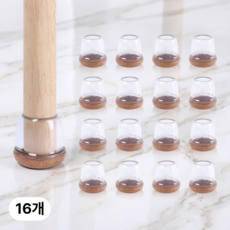 라곤 층간소음 스크래치 방지 고급 의자 발커버, 브라운, 16개