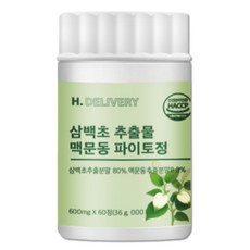 삼백초 추출물 식약청인증 lhf618 / 국산 100% 삼백초 추출물 맥문동 파이토정 에이치딜리버리, 1개, 60회분