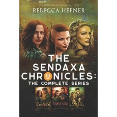 (英文圖書)The Sendaxa Chronicles: The Complete Series 平裝版, Reading Goddess Press, LLC, 英文