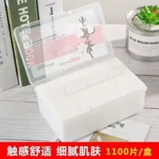 1100片 化妝棉 卸妝棉片，100%純棉薄款乾濕兩用, 1個, 6片