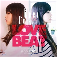 [CD] 텐시 러브 (Tensi-Love) - Love Beat, 1