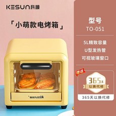 전자레인지 겸용 오븐 멀티 전기 베이킹 에어프라이어 5L, B. 5L 귀여운 전기 오븐, B. 5L 귀여운 전기오븐
