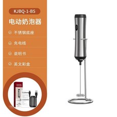打蛋器 電動 奶泡器 打發器 迷你電動攪拌器 新款不鏽鋼咖啡攪拌機 電動奶泡機 Type-C充電, 充電款-KJBQ-1-BS