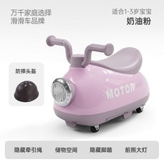 酷月白扭扭車花生車 1-3歲嬰兒玩具 男女寶寶周歲禮物 兒童溜溜車滑行車 (台灣發貨) 【奶油粉】, 1個, 【奶油粉】音樂燈光/靜音輪/儲物/頭盔